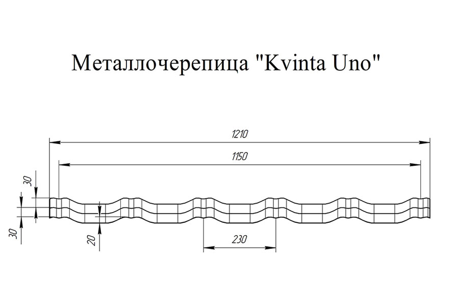Металлочерепица Kvinta Uno