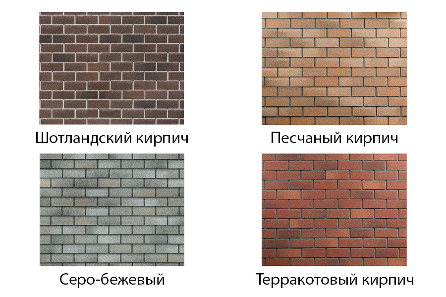 Хауберк серия кирпич