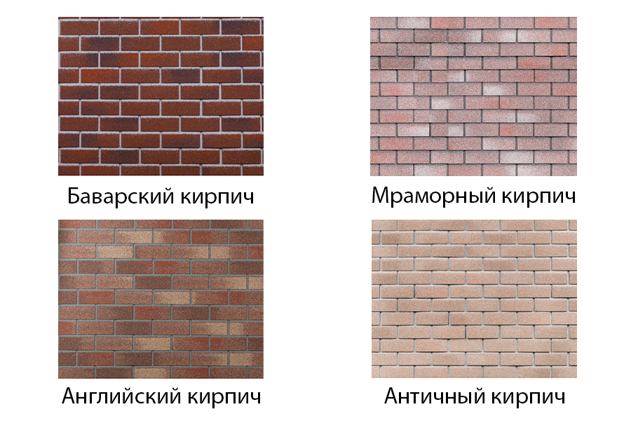 Хауберк серия кирпич