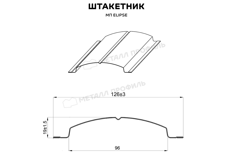 Штакетник металлический Эллипс