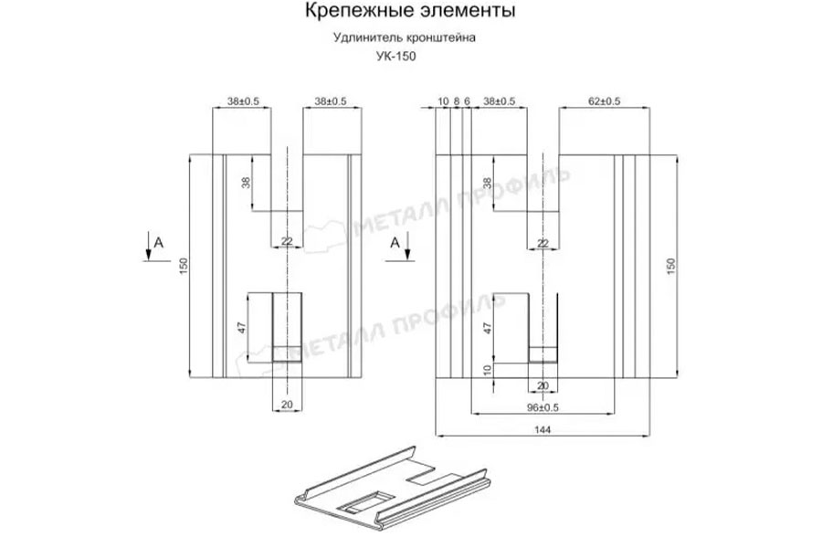 Удлинитель кронштейна